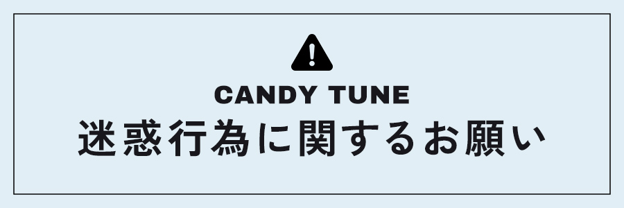 CANDY TUNE 特典券　半券 CANDY TUNE 特典券値段変更のお知らせ】｜CANDY TUNE